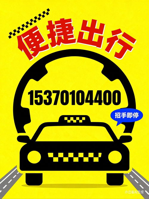 2026年南乐至惠州长途汽车出行指南 站点、票务与代理服务详解