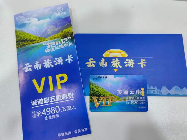 新东方与抖音齐入场，旅游市场或将迎来新高峰 票务代理服务的新机遇