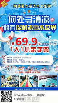 梅岭旅游票务代理 专业服务，畅享无忧旅程