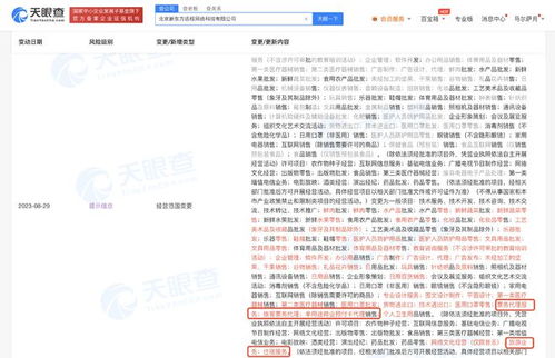 新东方迅程公司进军旅游业 票务代理服务助力多元化布局