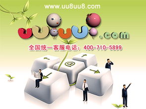 昆明招商加盟 票务代理服务的市场机遇与行动指南